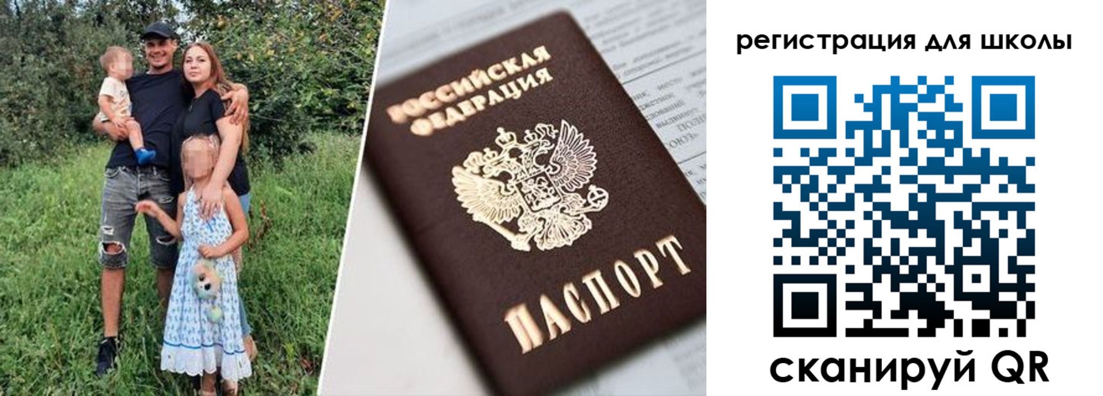 временная регистрация надежно в Орске