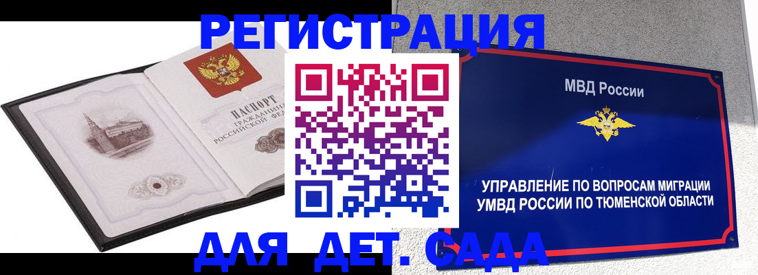 форма 3 в Орске